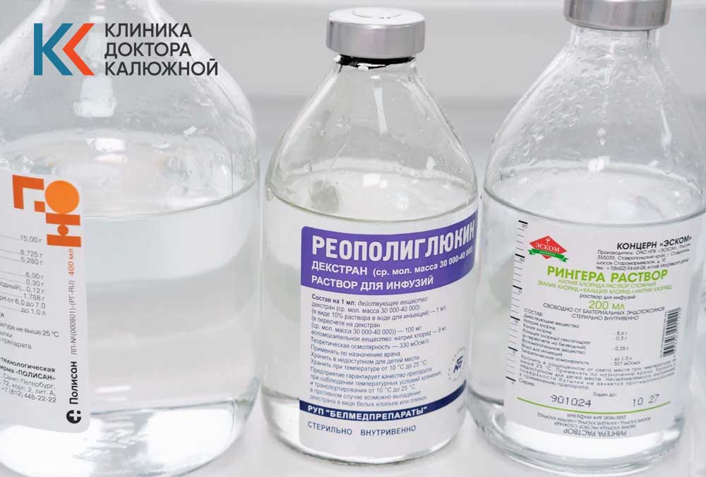 Состав раствора Рингера